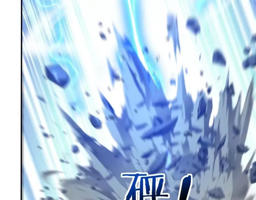 从渡劫开始,第56话 我以金丹战元婴,第67张